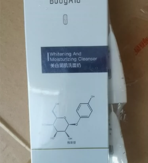 bodyaid博滴波斯顿美白润肌洗面奶，1...
