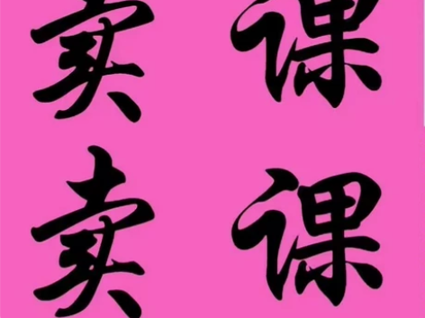 4.看天下 图解天下天下书盟当下健康明亮天...