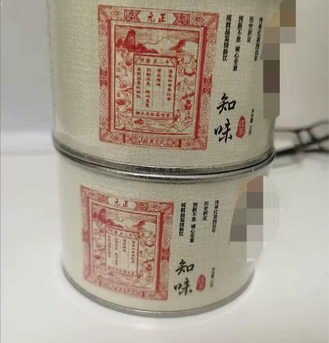 【2 罐 138 元包邮】元正茶叶，正山堂...