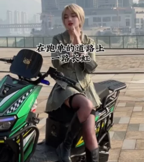 重庆首个杰林魔都闪电侠神鹰八号[得意] 电...