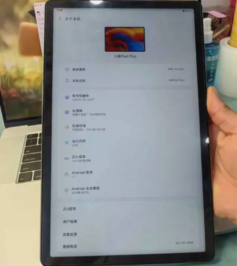 联想小新padplus 成色好原装无拆修基...