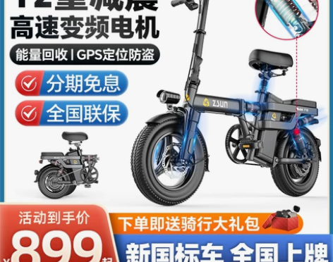 德国尊尚折叠电动自行车锂电池代驾超轻小型助...