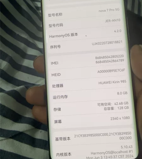nova7pro 8128 ，能打进电话 ...