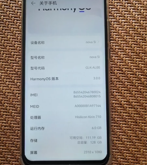 华为nova5i，要自拍 感兴趣的话点“我...