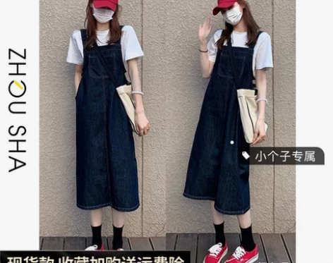 150小个子背带裙女夏减龄薄款牛仔裙连衣裙...