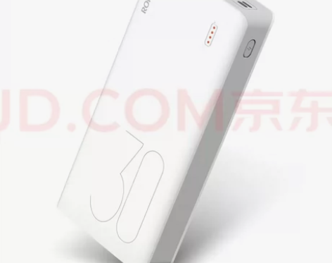 出售全新正品包装未拆封罗马仕充电宝，厂家直...