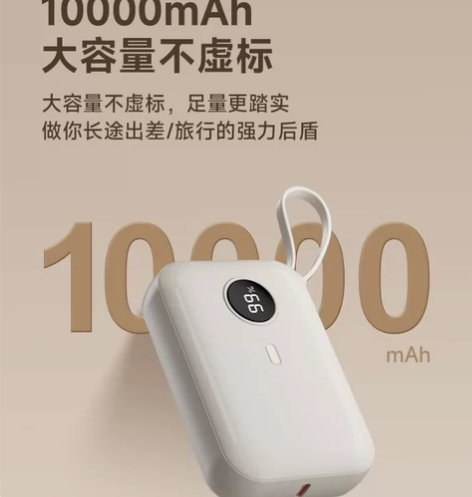 清仓甩卖】自带双线充电宝10000毫安大容...