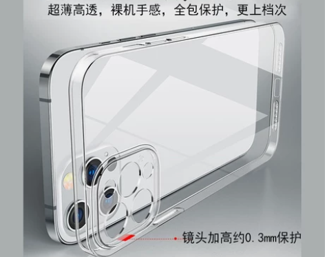 品胜适用苹果12promax手机壳透明iP...