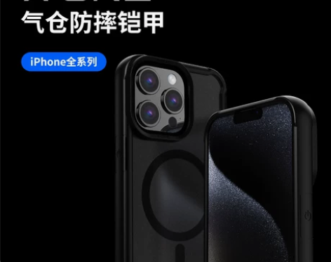 xone手机壳适用苹果15pro手机套iP...