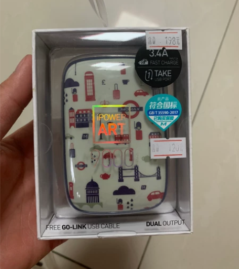 充电宝  品牌充电宝 新的。只卖同城  不...