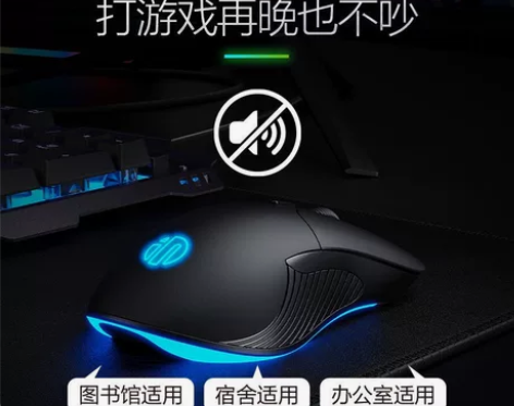 英菲克PB1P鼠标有线办公游戏笔记本电脑台...