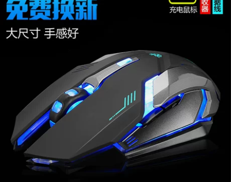 精亚无线鼠标可充电式笔记本台式电脑无声静音...