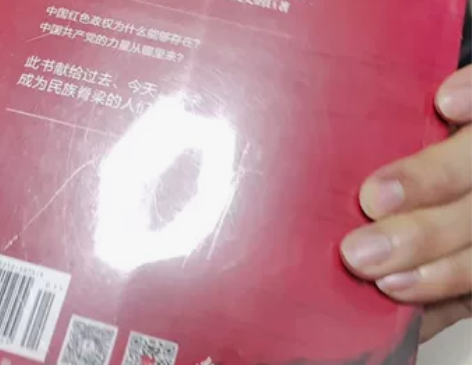 苦难辉煌 感兴趣的话点“我想要”和我私聊吧...