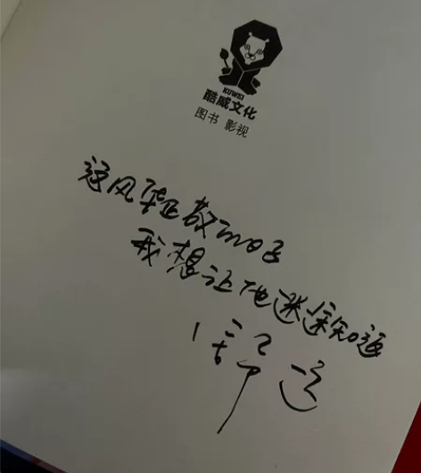 可直拍  出他笑时风华正茂特“这风华正茂的...