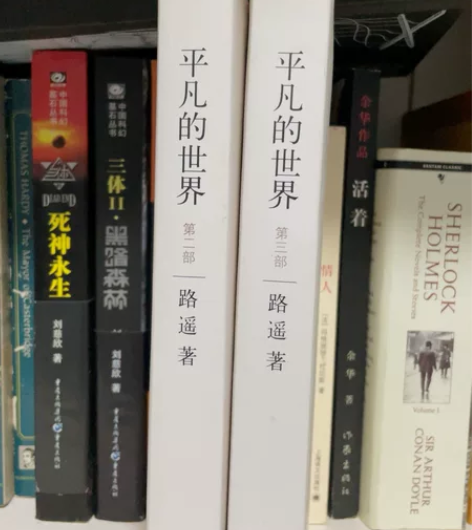 平凡的世界一套 初中比读书目 正版 书店购...