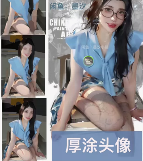 2024最新赵震北全套课程，板绘插画课程。...