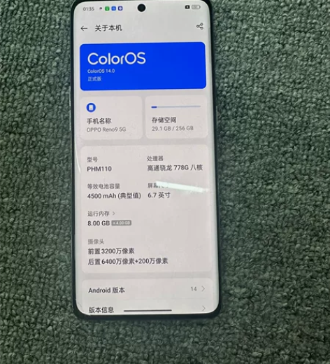 ?oppo reno9 8+256G 全网...