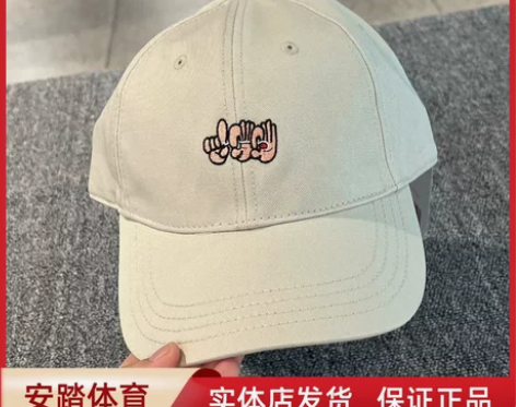 安踏棒球帽男女同款休闲穿搭遮阳透气鸭舌帽防...