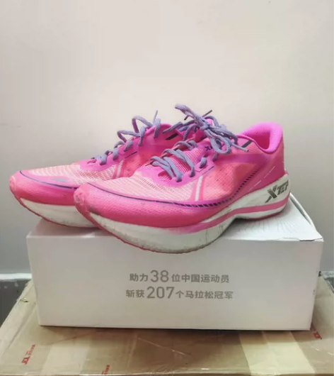 特步 260 动力巢  马拉松 跑鞋 玫红...