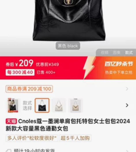 Cnoles蔻一墨澜单肩包托特包女士包包2...