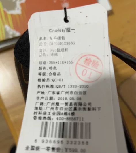 蔻一女手提包 感兴趣的话点“我想要”和我私...