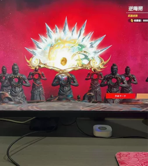 #游戏帐号#永劫无间 网易账号 5红衣，1...