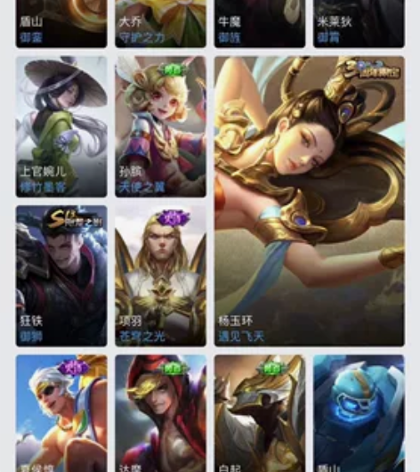 [286皮肤 V9] 全息碎影/天鹅之梦/...