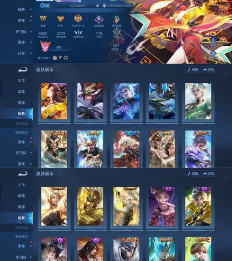 自营AC70 202p1无12传 火舞无双...