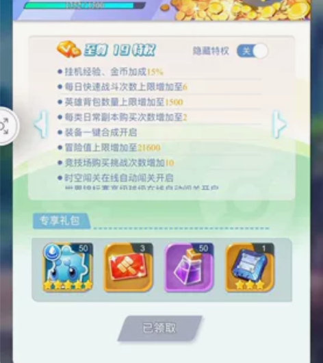 新区，大批资源没动，氪金1600，没时间玩...