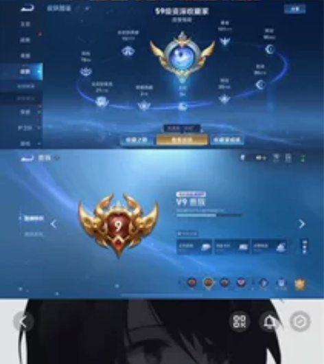 297皮肤 ] 无限飓风号/九霄神辉/黄金...