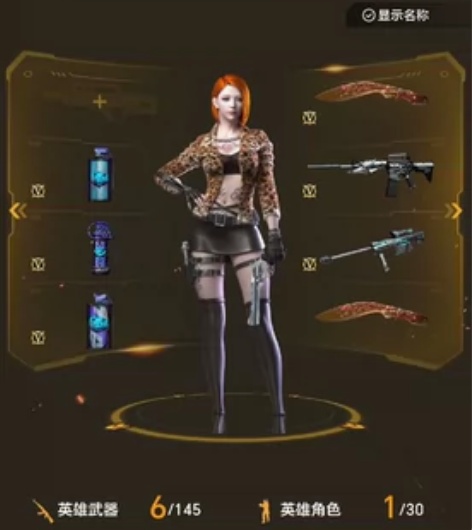 西部大区，爆破号，荣耀之巅108豆！ 竞技...