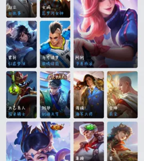 李信全皮     炽阳神光 马超FMVP+...