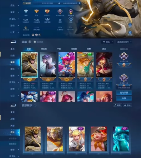 aq抢先服，9传说小玩具（一念神魔，时之祈...