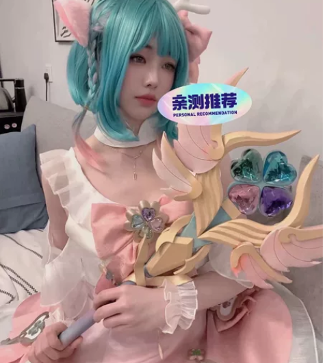 七愚 王者荣耀cos瑶时之祈愿情人节限定皮...