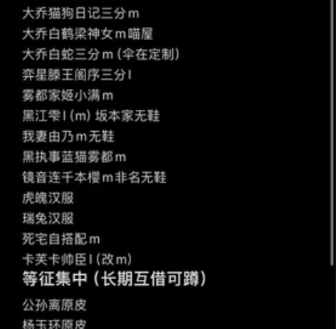 互借王者（m～l只要名家） 只要名家） 互...