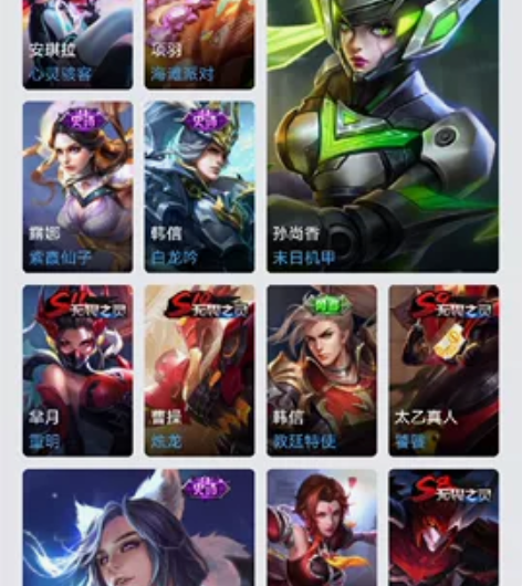 王者v7号，安q，里面有凤求凰，冰封战神，...