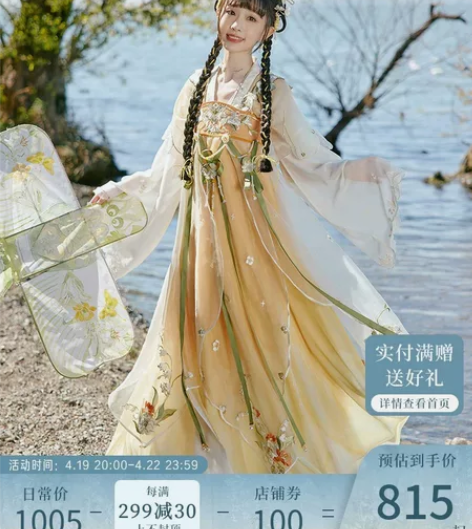 十三余小豆蔻儿[蔡文姬花朝如约-王者荣耀联...