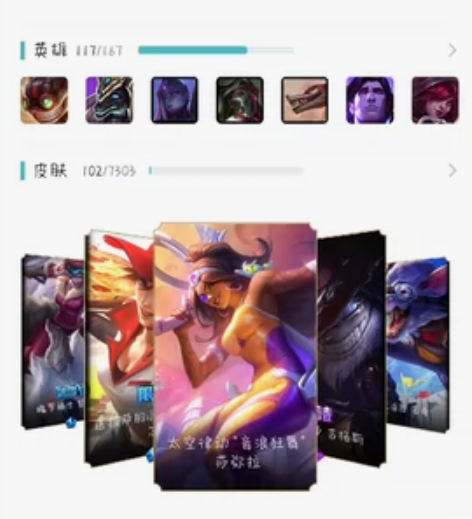 LOL账号，连QQ号一块。在黑色玫瑰，可换...