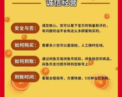 秒发 （购买50w币直接拍的价格！闲鱼充值...