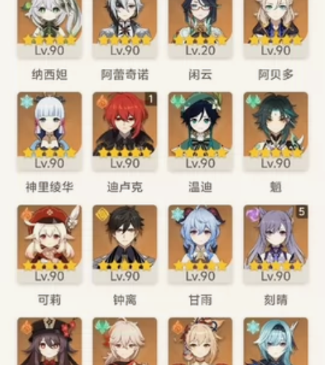 68金UID10开头60级开服成品号！！ ...