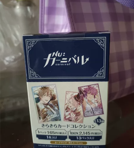 【国现】新世界狂欢闪卡 整盒出 未拆封 拍...