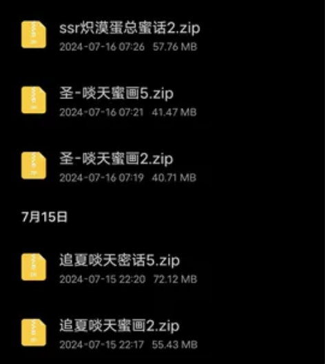 全人物大部分秘话及主线整理  要的私聊 全...