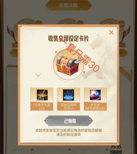 dnf设定集（阿拉德设定集）地下城与勇士起...