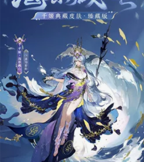 [闪亮]【安卓】阴阳师典藏皮肤[闪亮] [...
