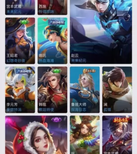 （换第五人格）王者ios  q  金蝉武则...