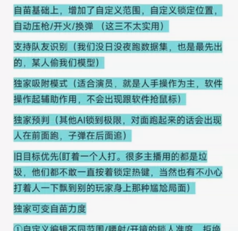 apex sky pro 泳久卡便宜出售，...