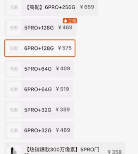 360可视门铃6Pro智能监控家用防盗门镜...