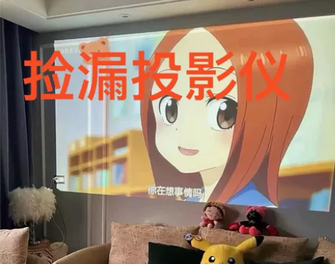 超高清8k投影仪家用极米坚果欢乐投投影仪1...