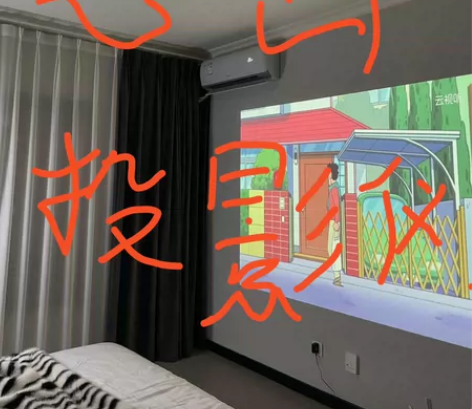 急出！原3287元坚果投影仪家用高清4K无...