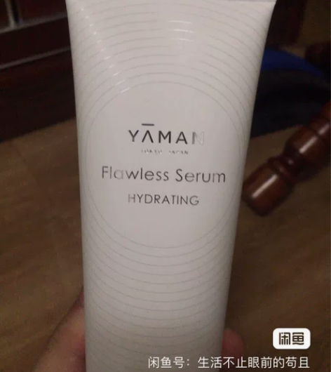 雅萌200g，美容仪不小心摔坏了，闲置了几...